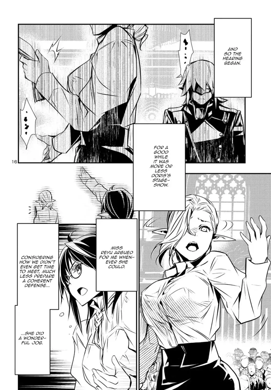 Shinju no Nectar - 77 page 16-17eb76f9