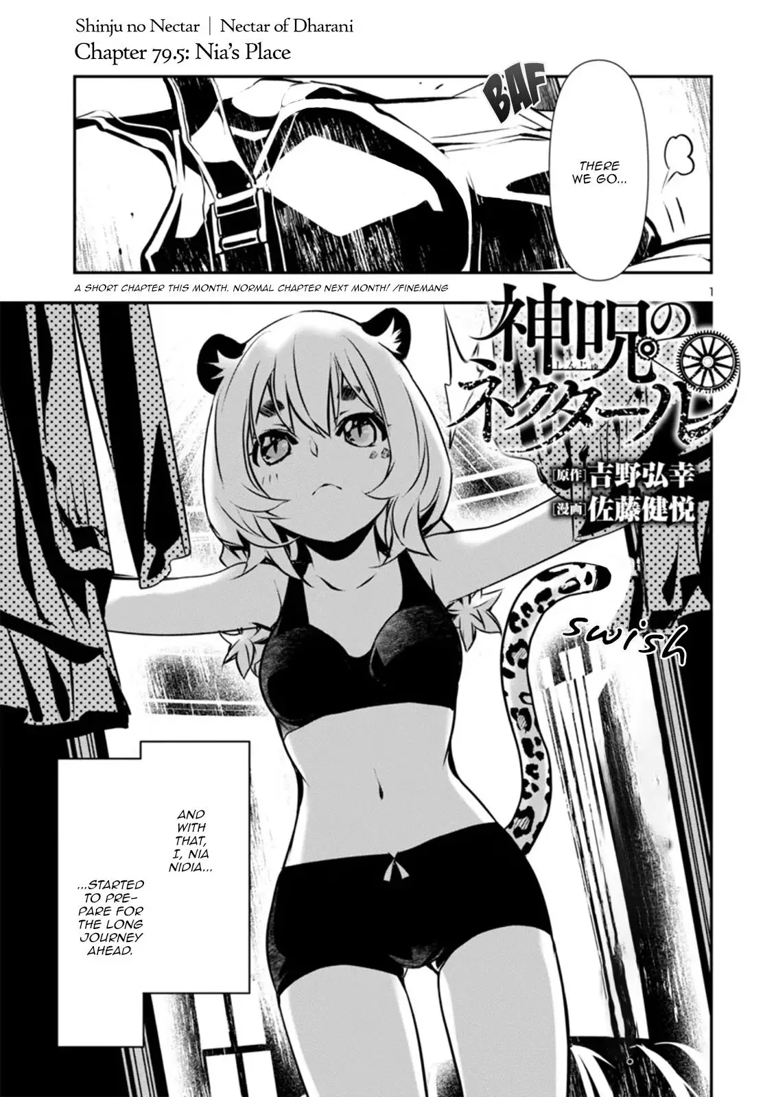 Shinju no Nectar - 79.5 page 1-886dfc57