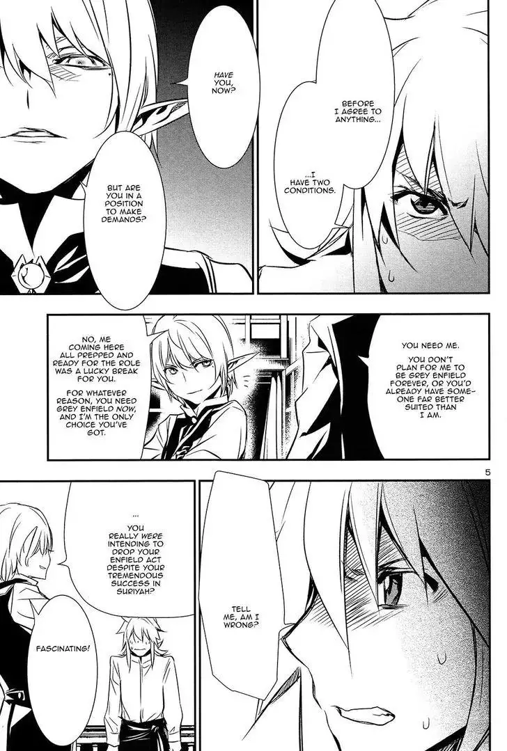 Shinju no Nectar - 8 page 3