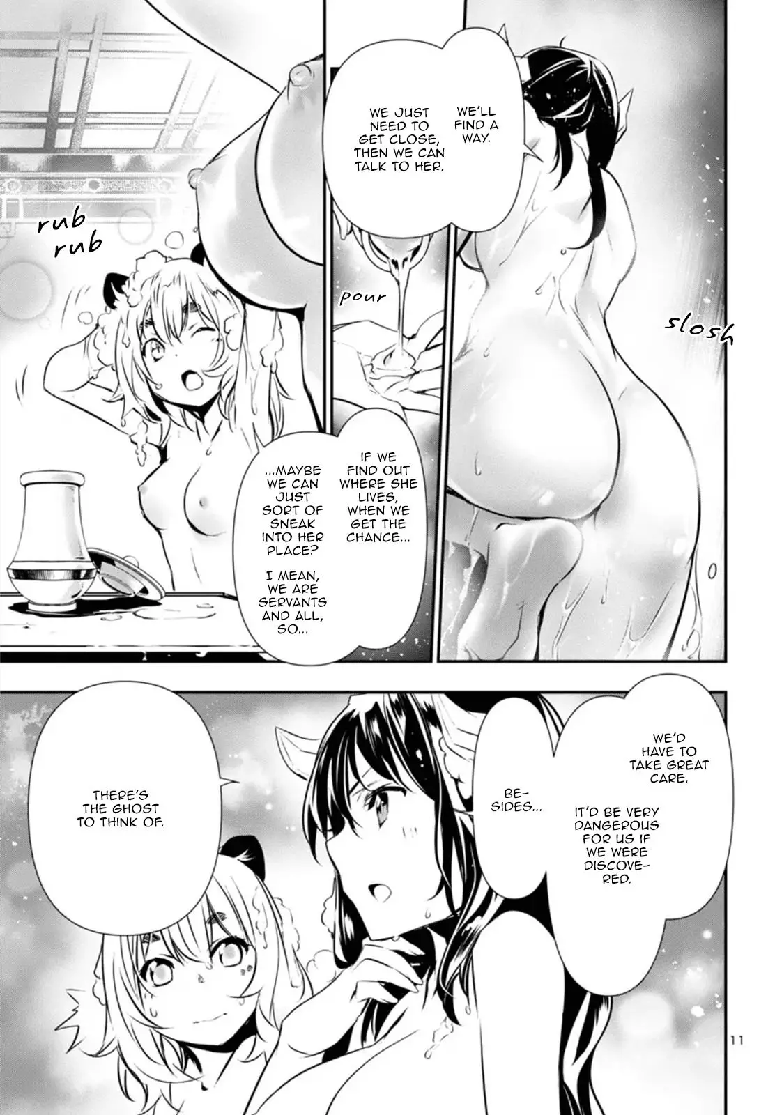 Shinju no Nectar - 81 page 11-f81b1767