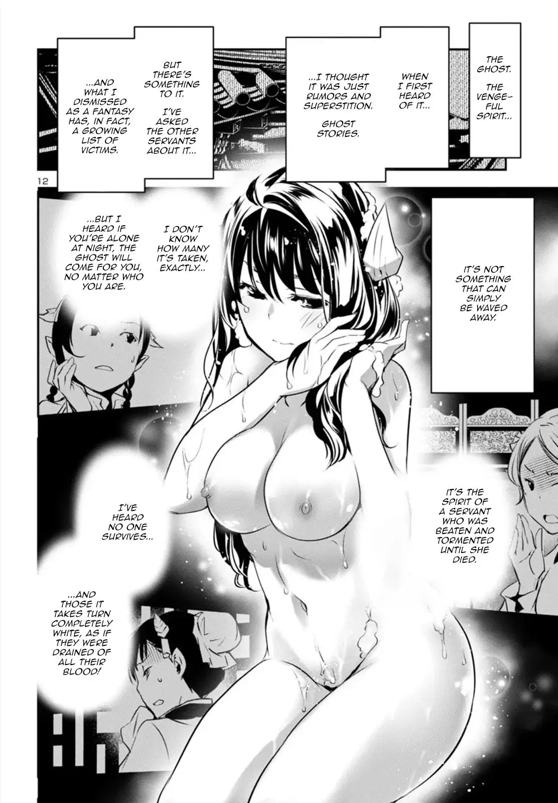 Shinju no Nectar - 81 page 12-cce54c8d