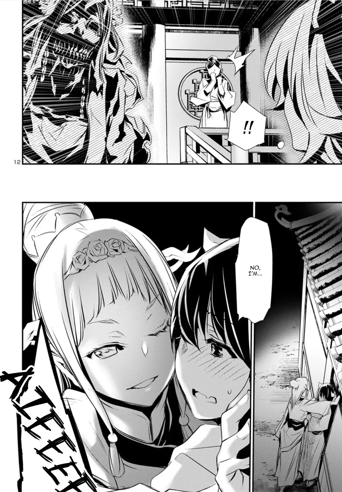 Shinju no Nectar - 82 page 12-441a229c