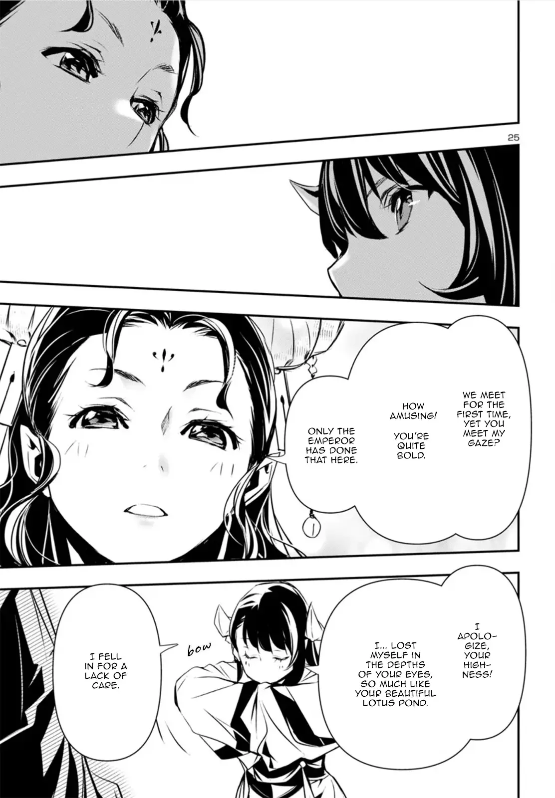 Shinju no Nectar - 82 page 24-c97182fa