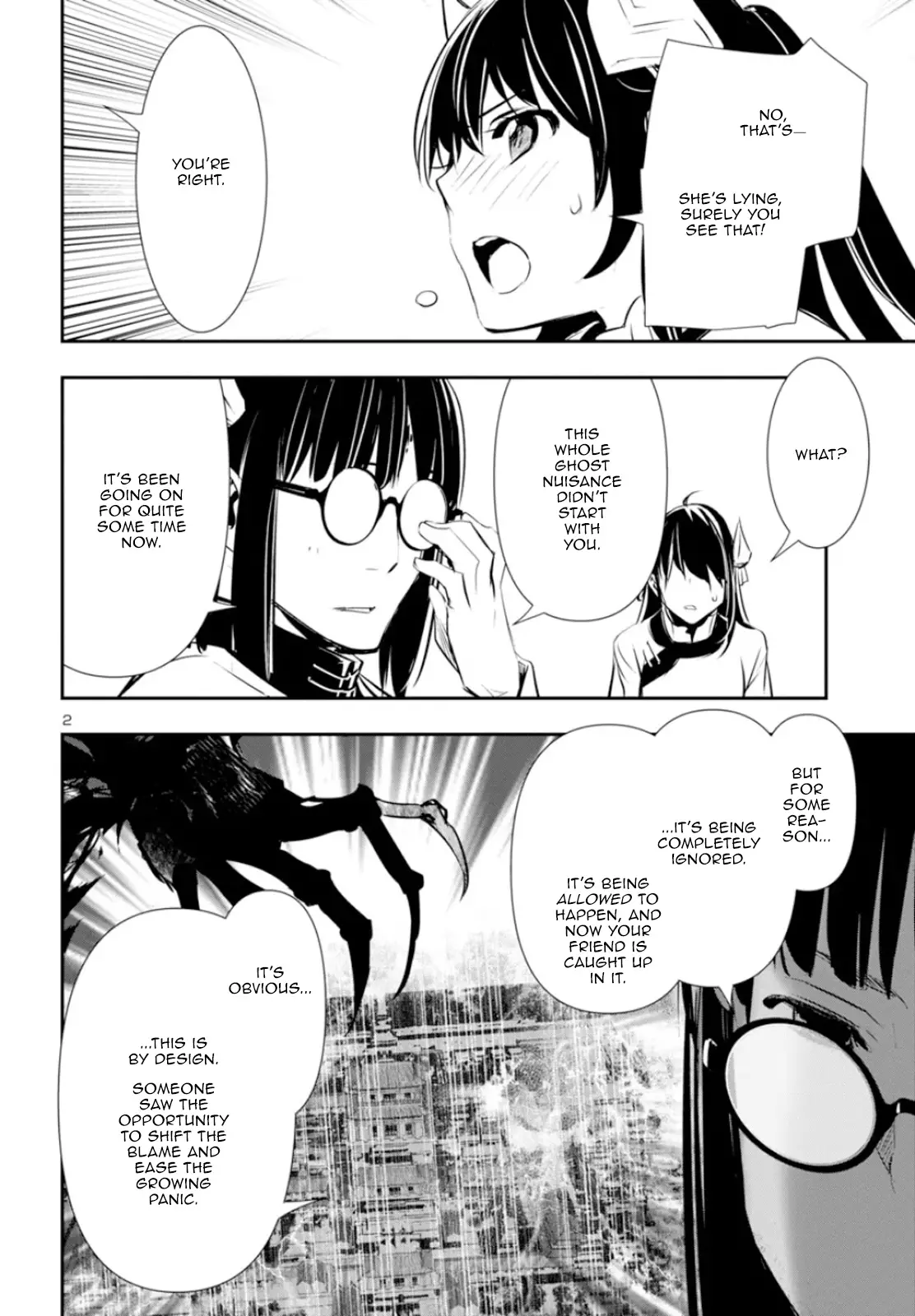 Shinju no Nectar - 83 page 3-755d5f44