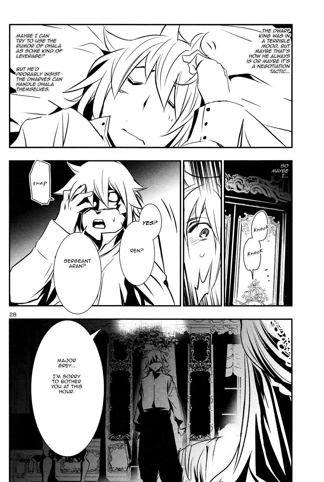 Shinju no Nectar - 9 page 26