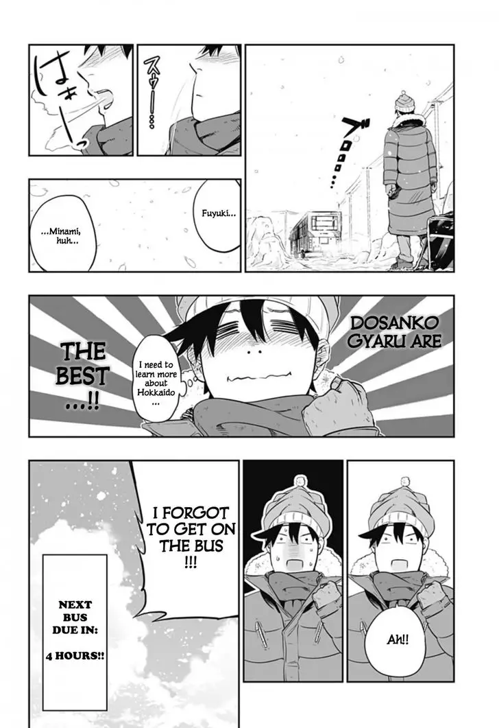 Dosanko Gyaru Is Mega Cute - 1 page 21