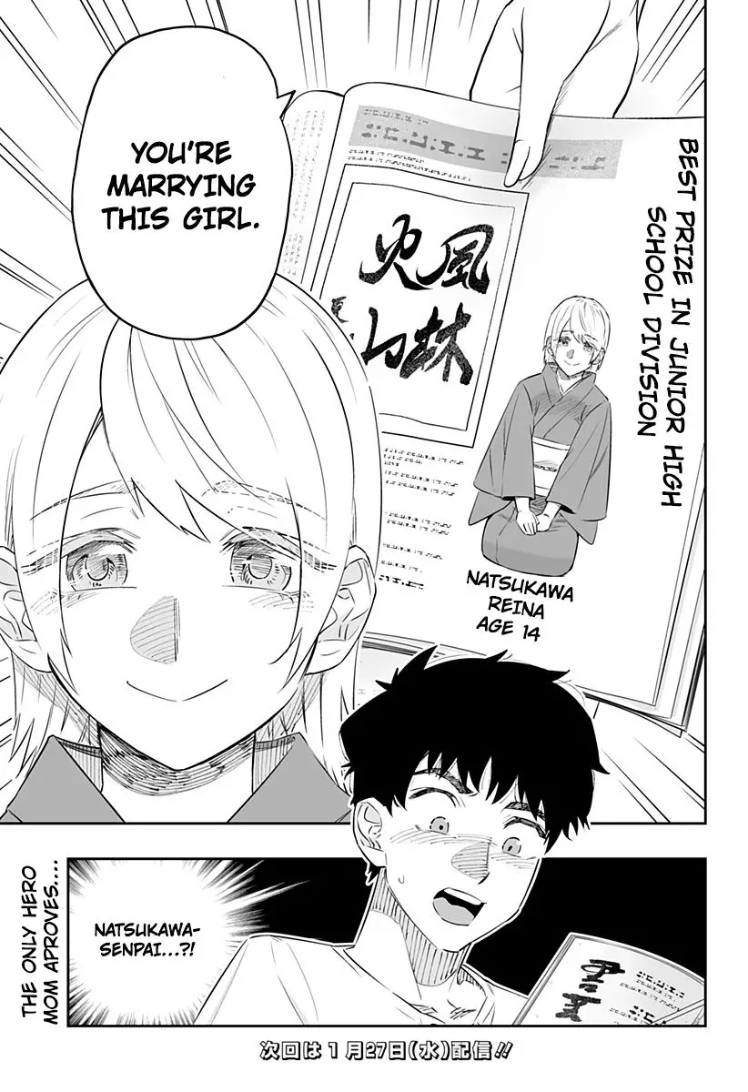 Dosanko Gyaru Is Mega Cute - 46 page 15