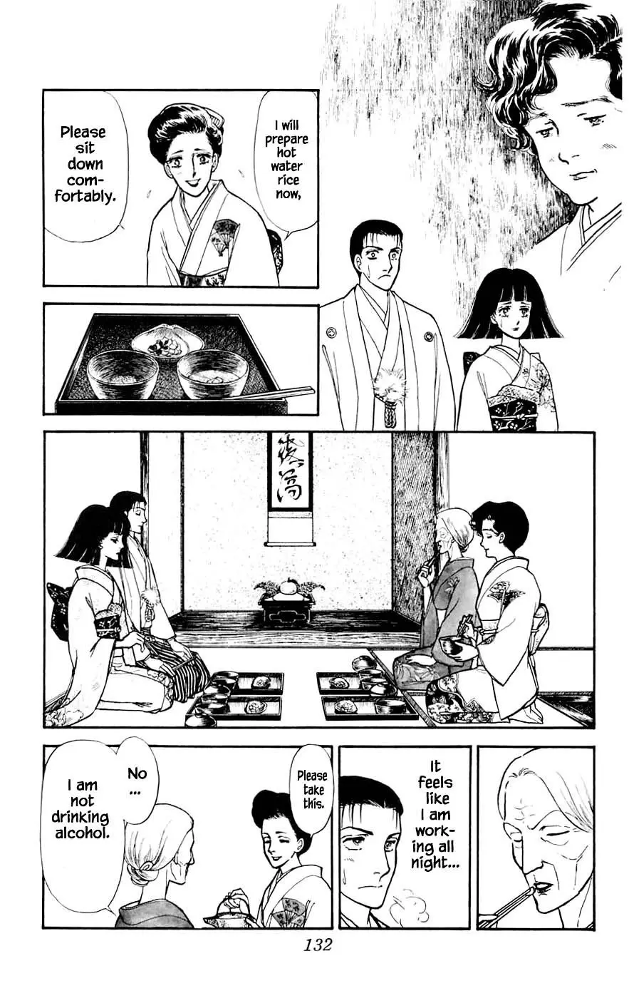Yukan Club - 10.1 page 12