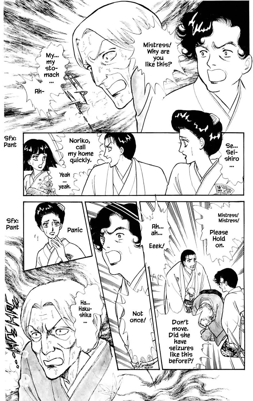 Yukan Club - 10.1 page 15