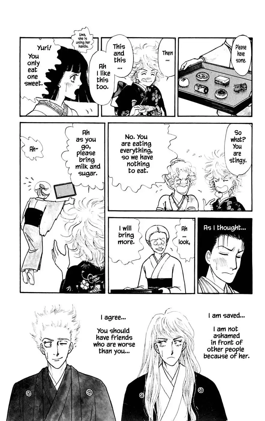 Yukan Club - 10.1 page 7