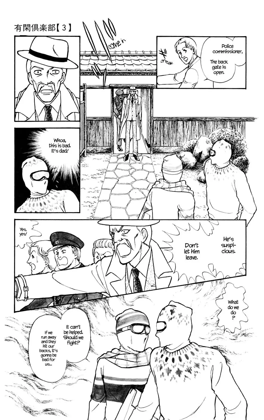Yukan Club - 10.2 page 4