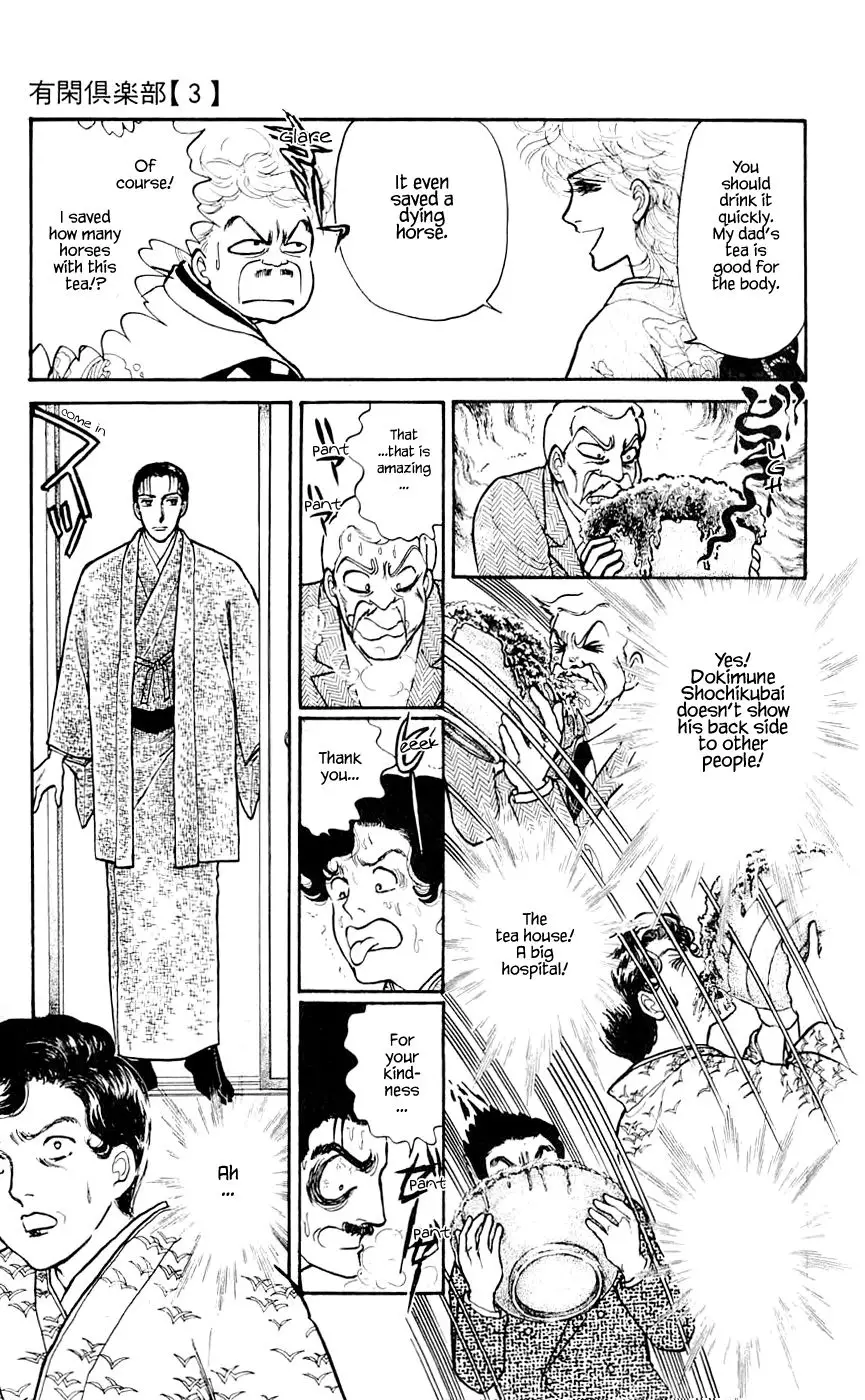 Yukan Club - 10.3 page 4