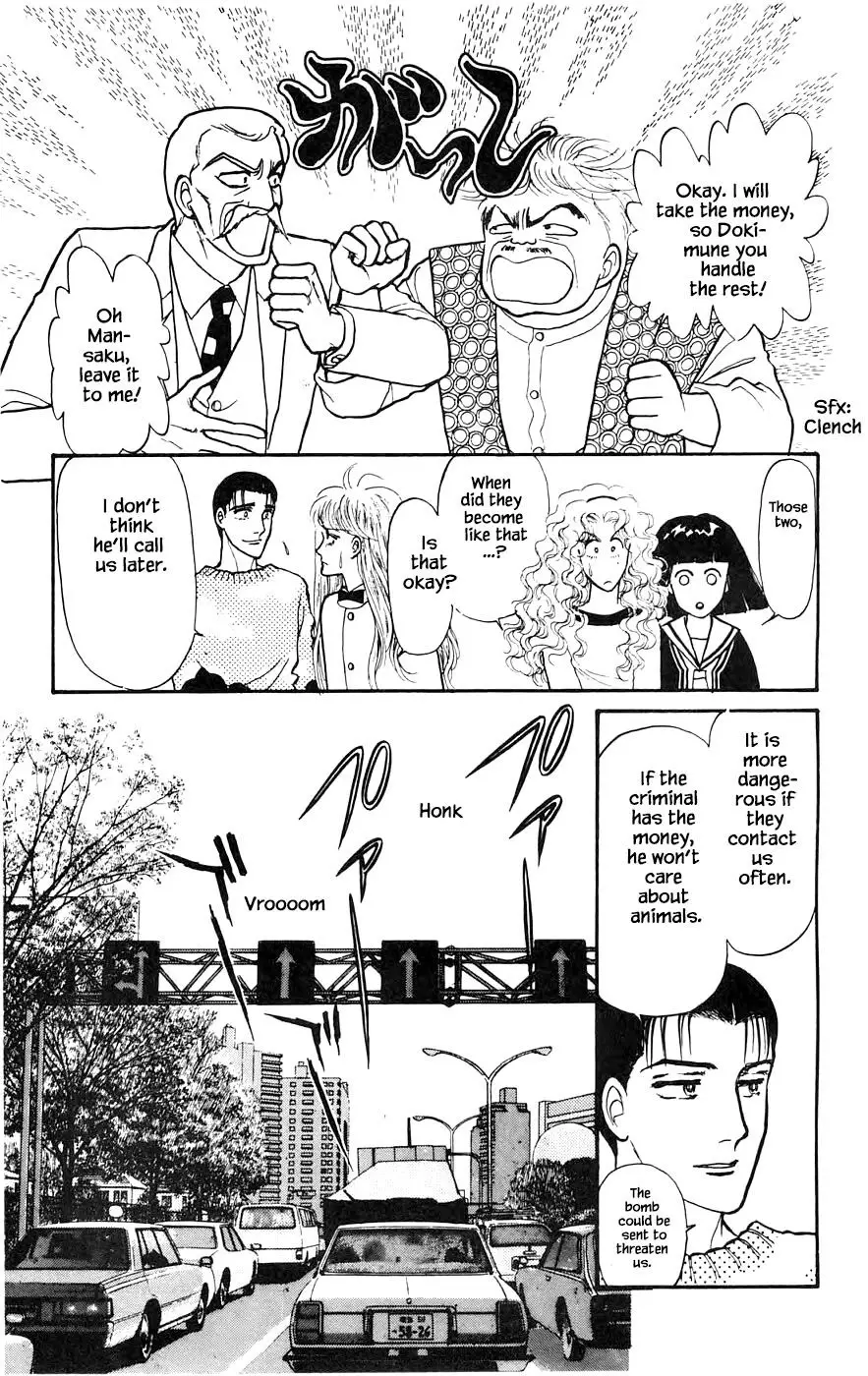 Yukan Club - 15.2 page 10