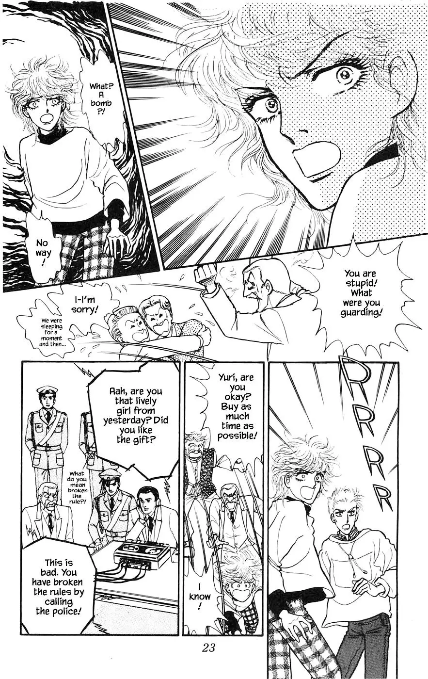 Yukan Club - 15.2 page 8