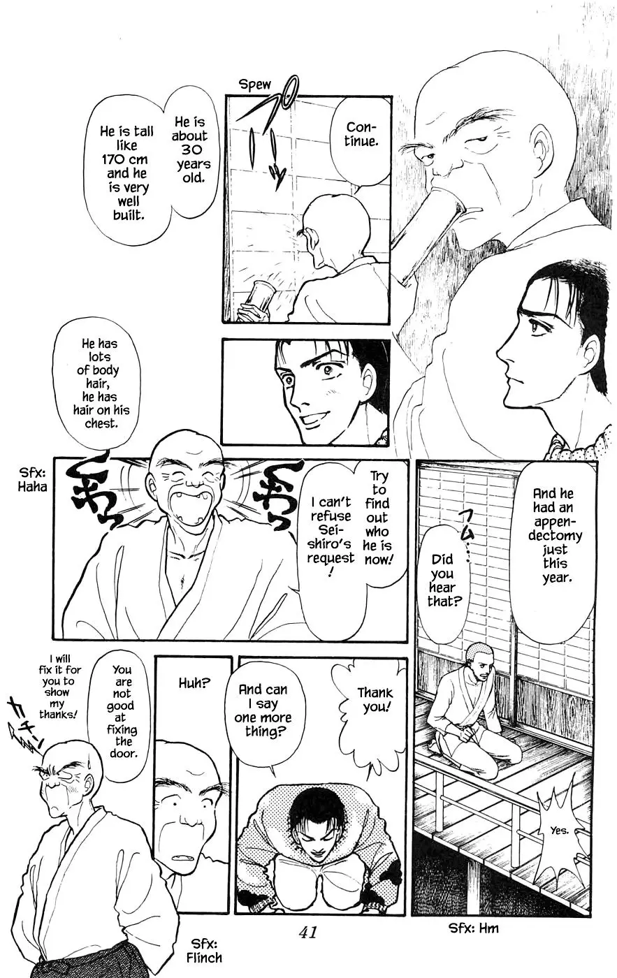 Yukan Club - 15.3 page 12
