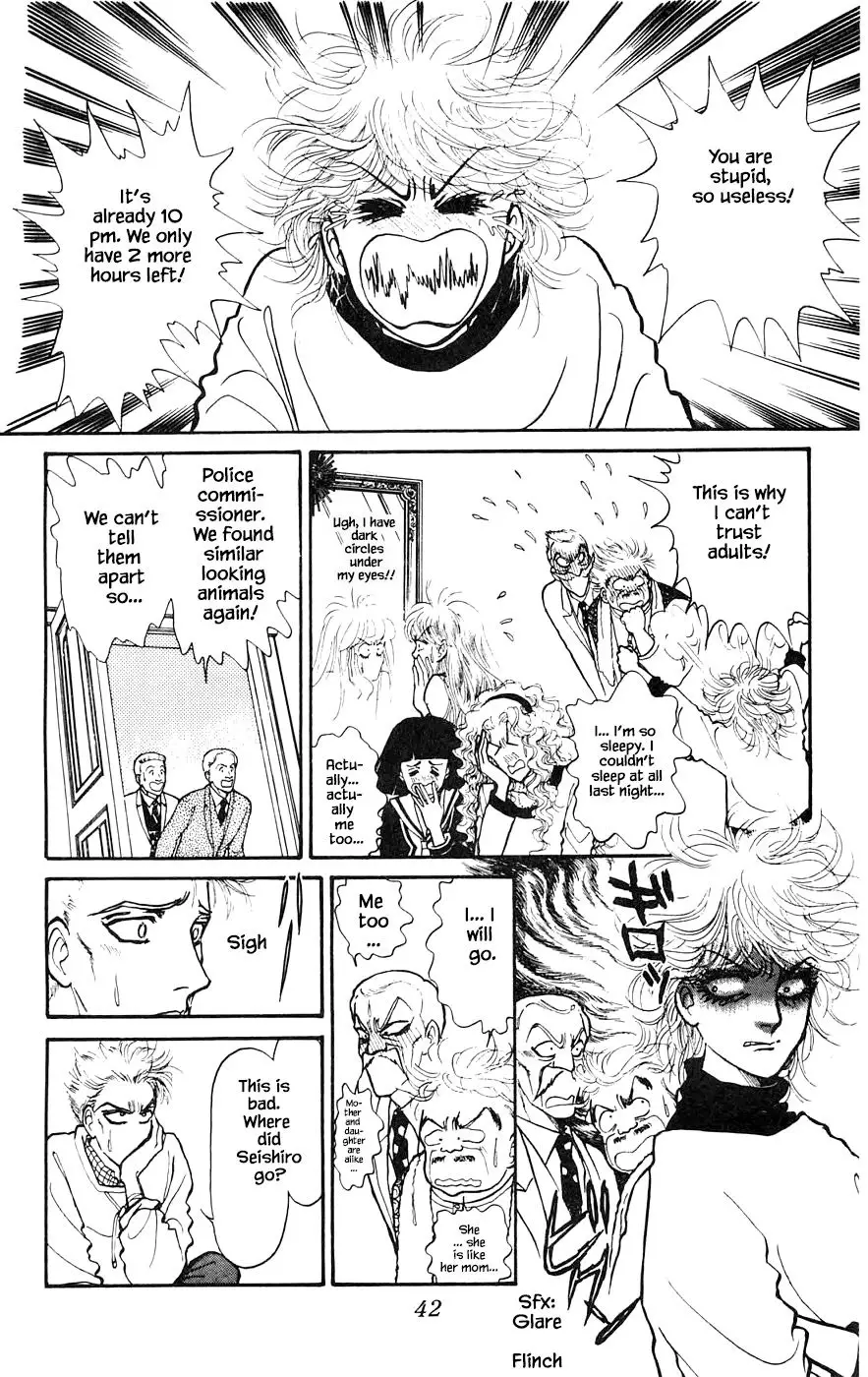 Yukan Club - 15.3 page 13
