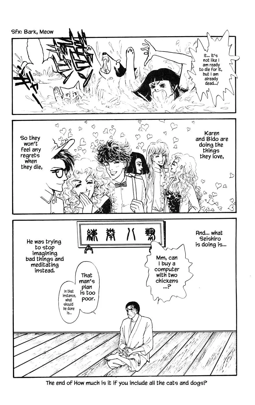 Yukan Club - 15.4 page 16