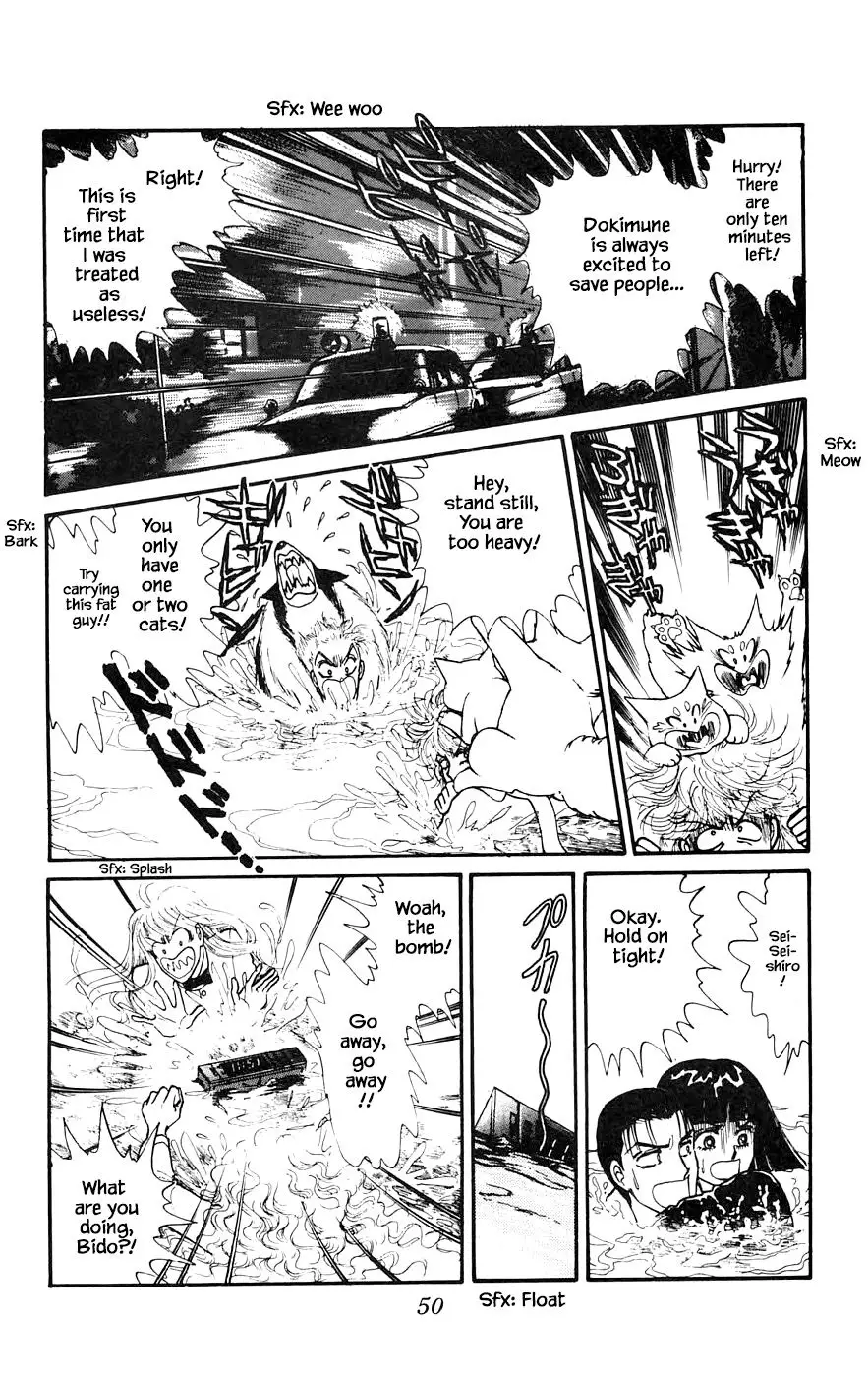 Yukan Club - 15.4 page 7