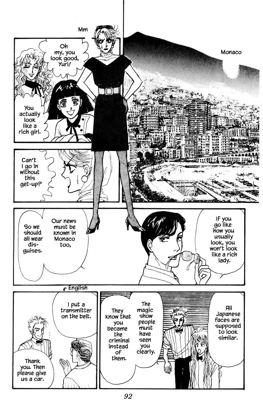 Yukan Club - 16.2 page 7