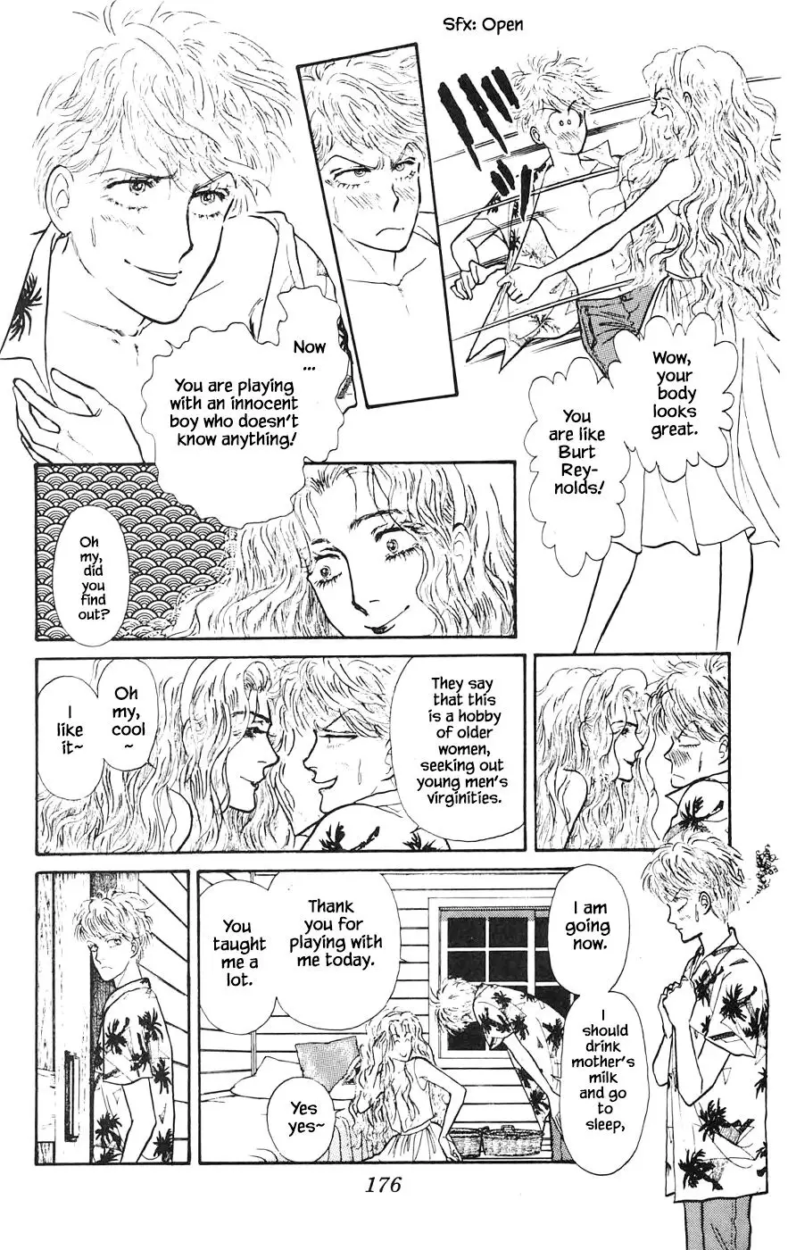 Yukan Club - 16.6 page 16
