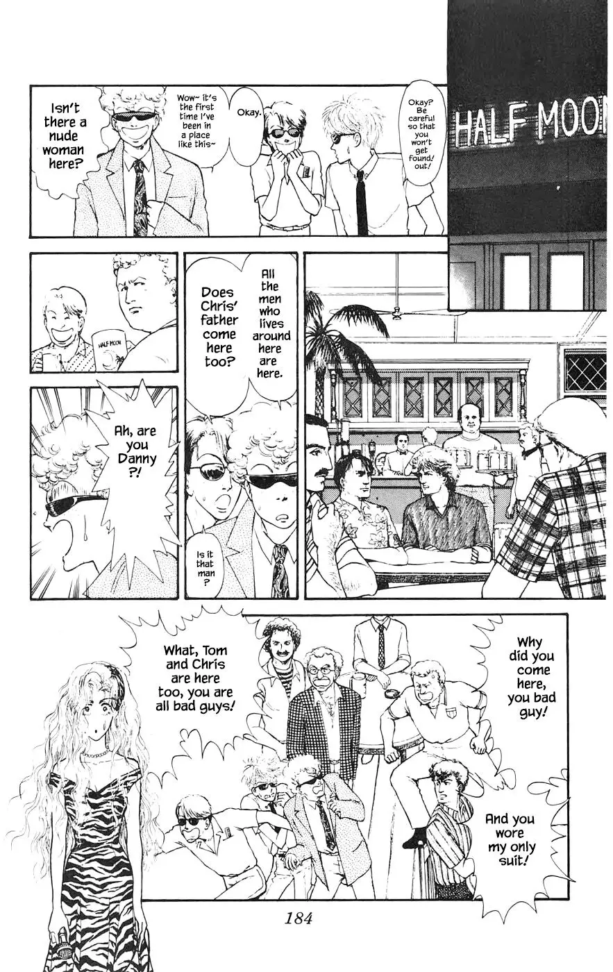 Yukan Club - 16.7 page 1