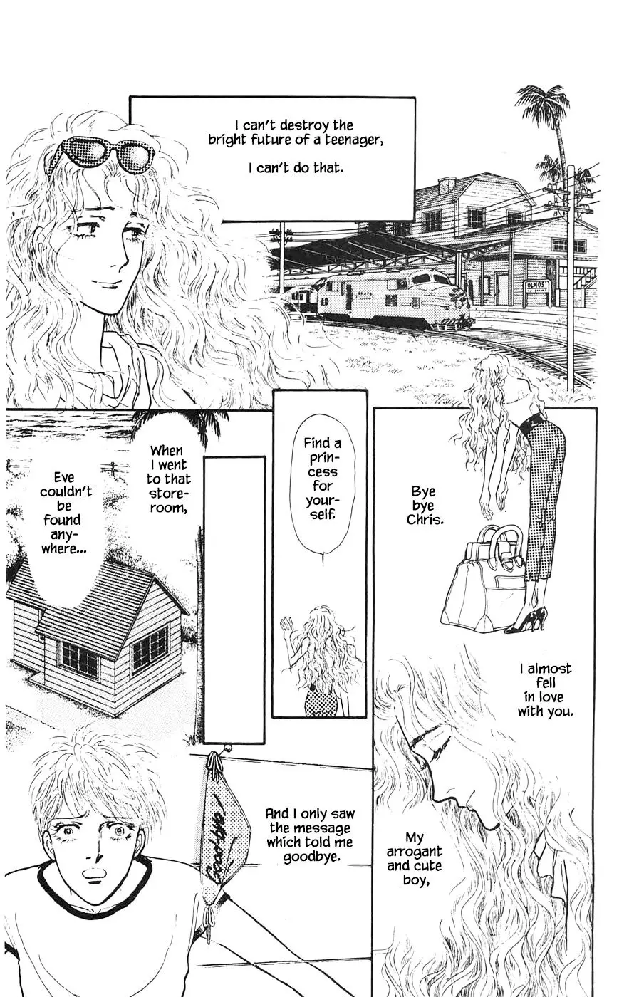 Yukan Club - 16.7 page 16