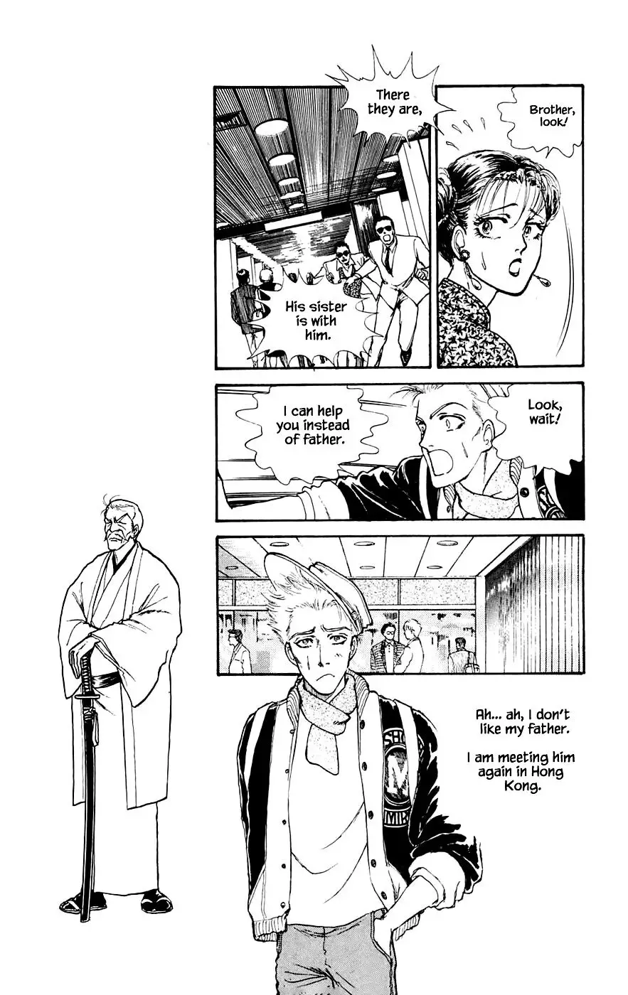Yukan Club - 17.1 page 16