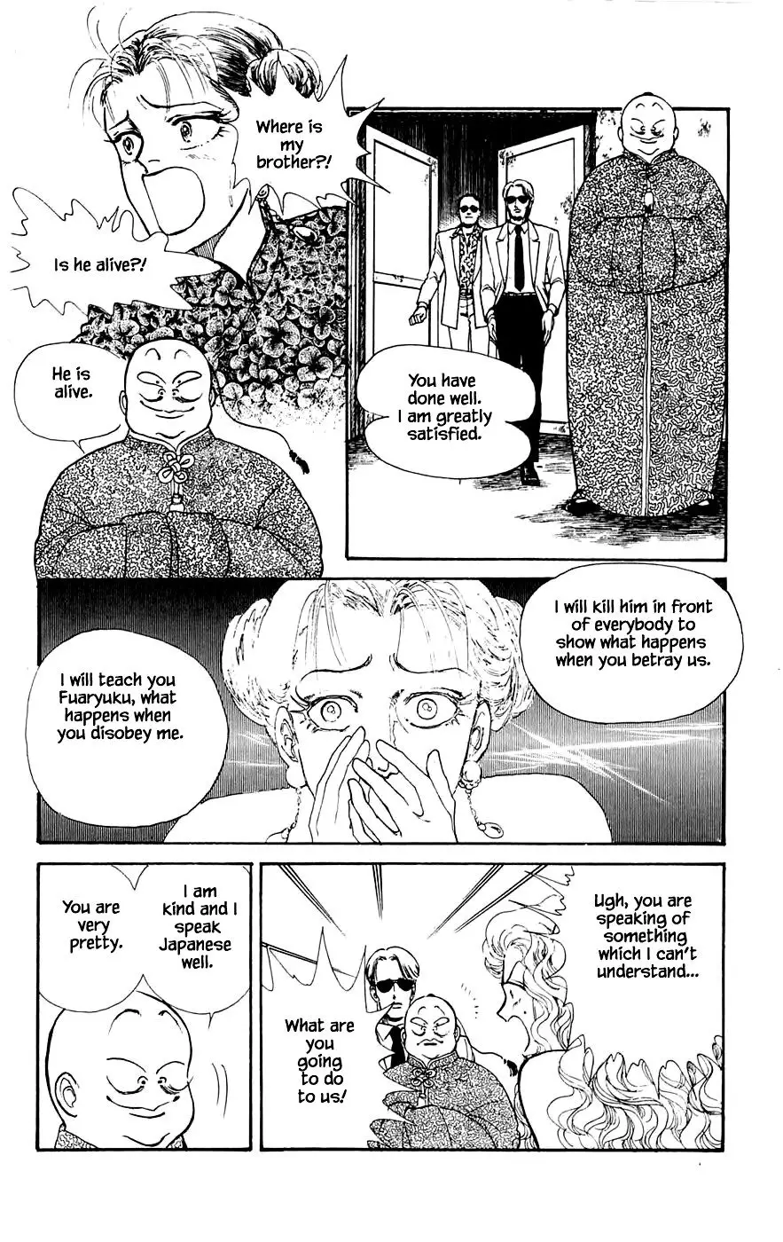 Yukan Club - 17.2 page 24
