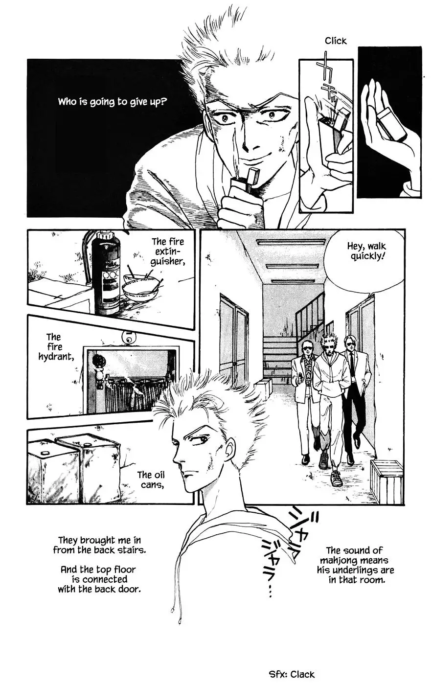 Yukan Club - 17.3 page 18