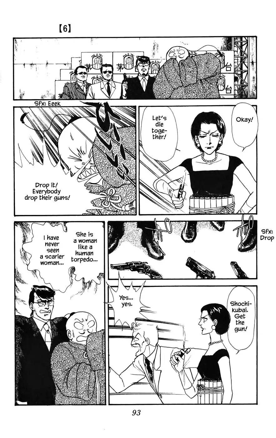Yukan Club - 17.4 page 16