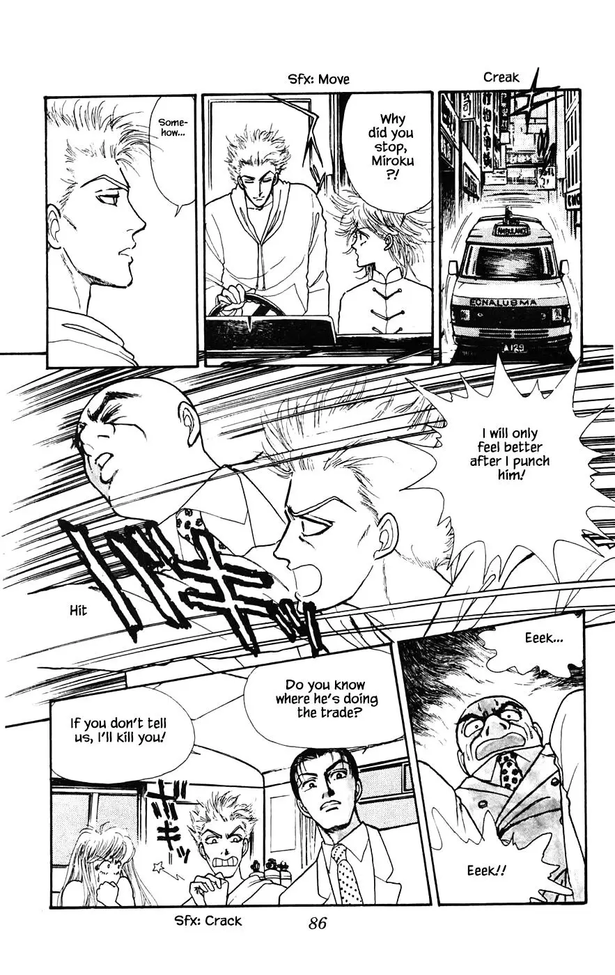 Yukan Club - 17.4 page 9