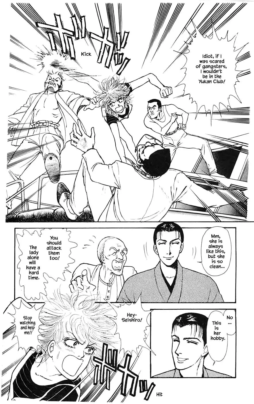 Yukan Club - 19.2 page 22