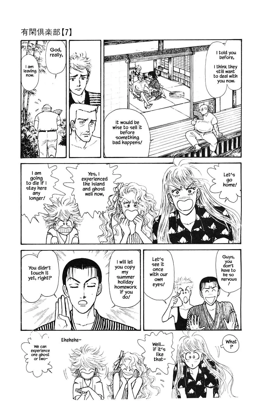 Yukan Club - 19.2 page 6