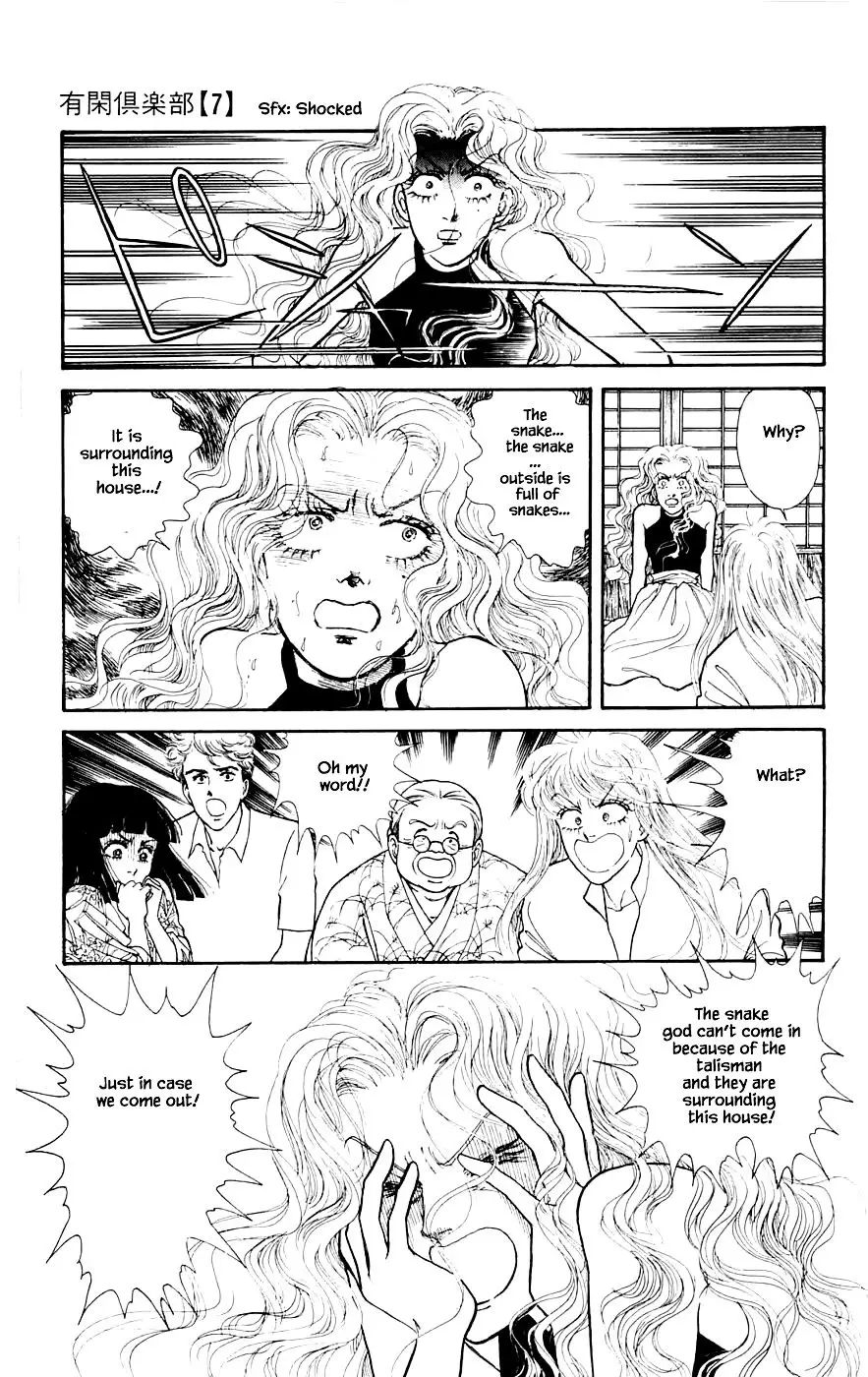 Yukan Club - 19.4 page 10