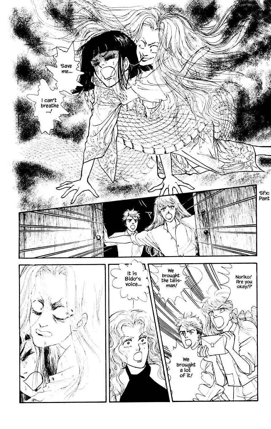 Yukan Club - 19.4 page 5