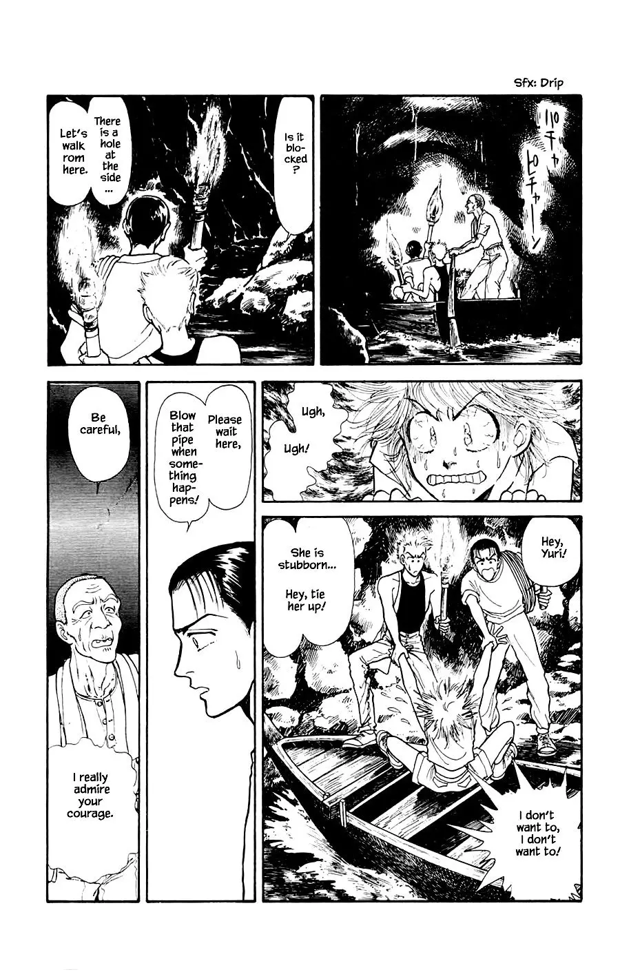 Yukan Club - 19.4 page 7