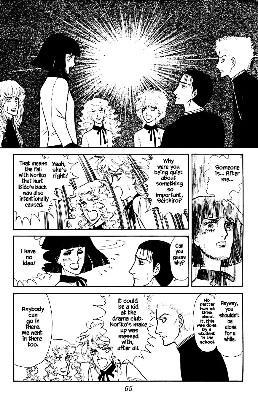 Yukan Club - 2 page 18