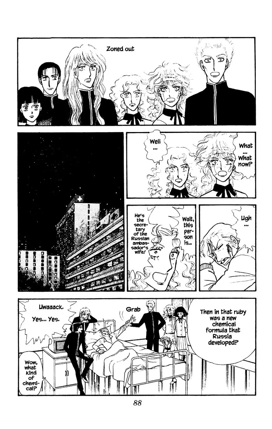 Yukan Club - 2 page 41