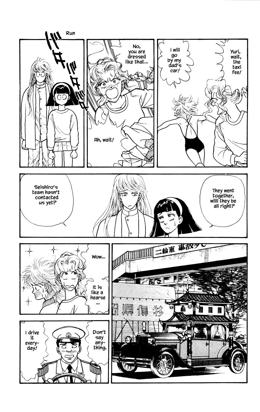 Yukan Club - 20.2 page 12