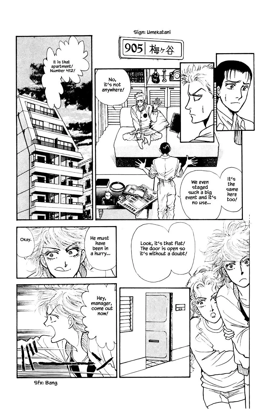 Yukan Club - 20.2 page 13