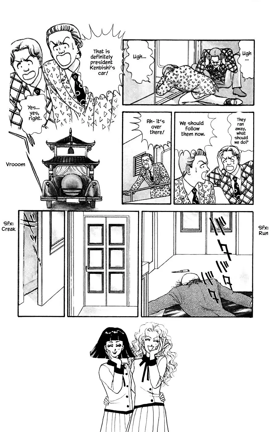 Yukan Club - 20.2 page 21