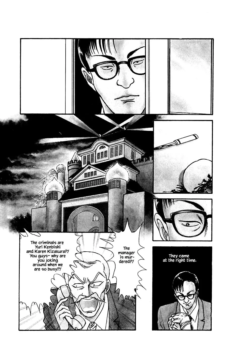 Yukan Club - 20.2 page 22