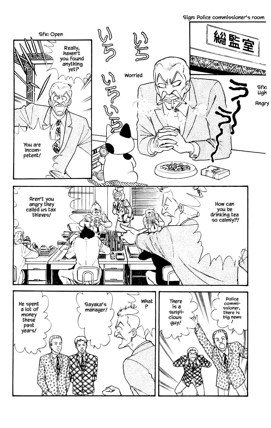 Yukan Club - 20.2 page 3