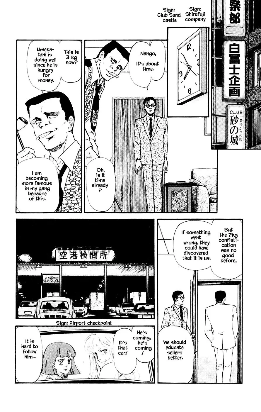 Yukan Club - 20.4 page 1