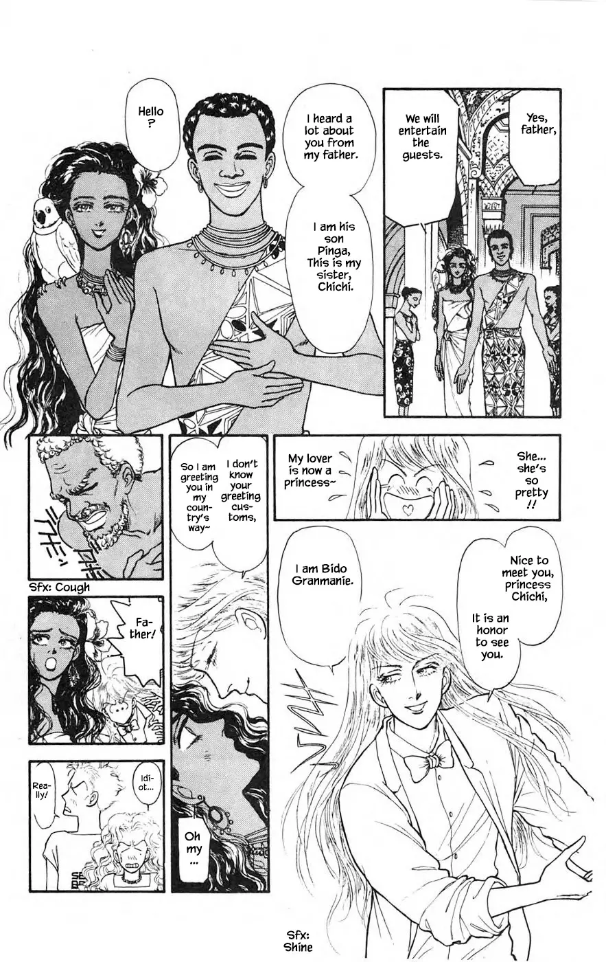 Yukan Club - 21.1 page 13