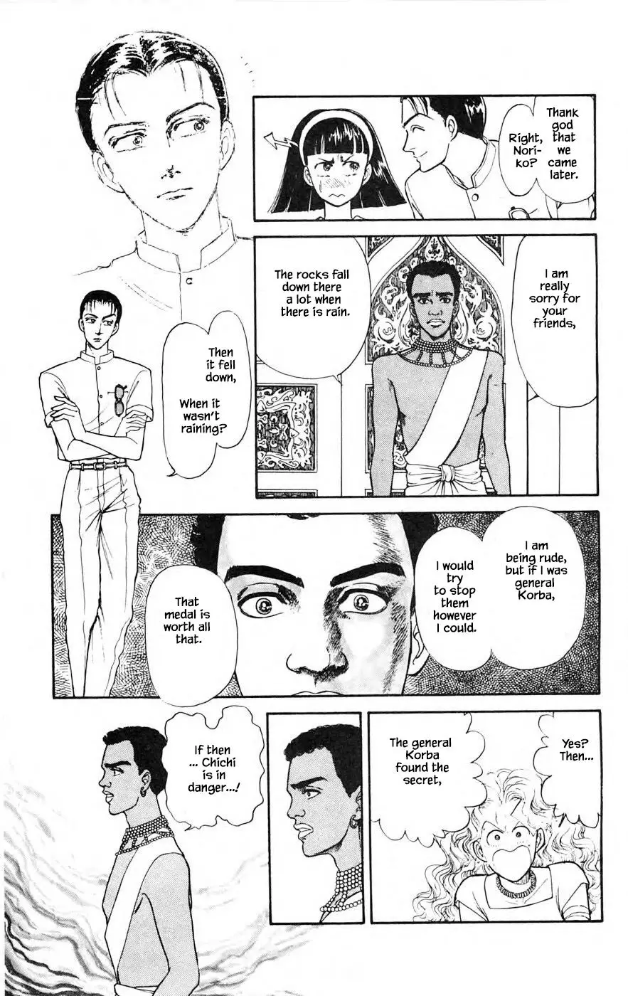 Yukan Club - 21.2 page 12
