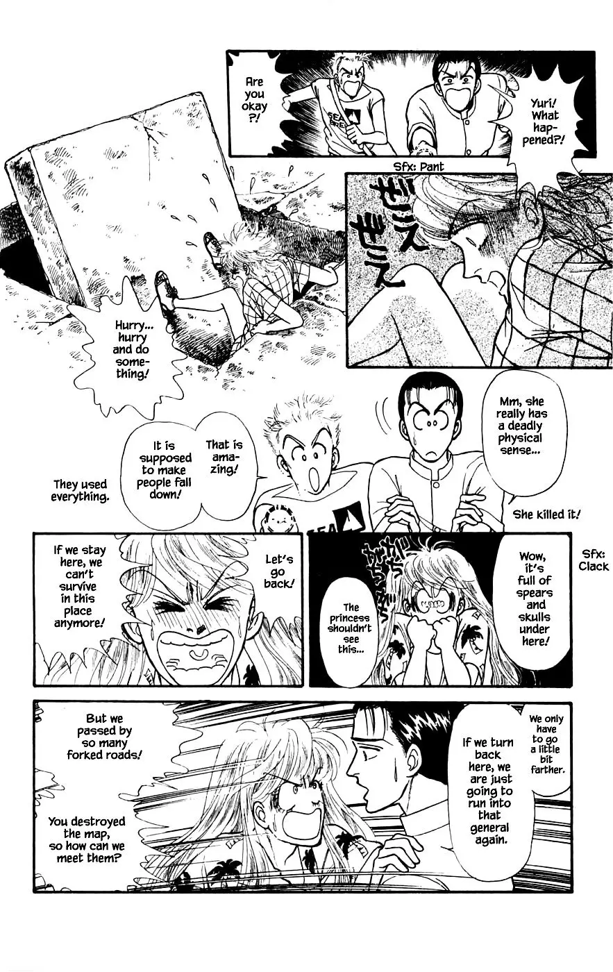 Yukan Club - 21.3 page 20