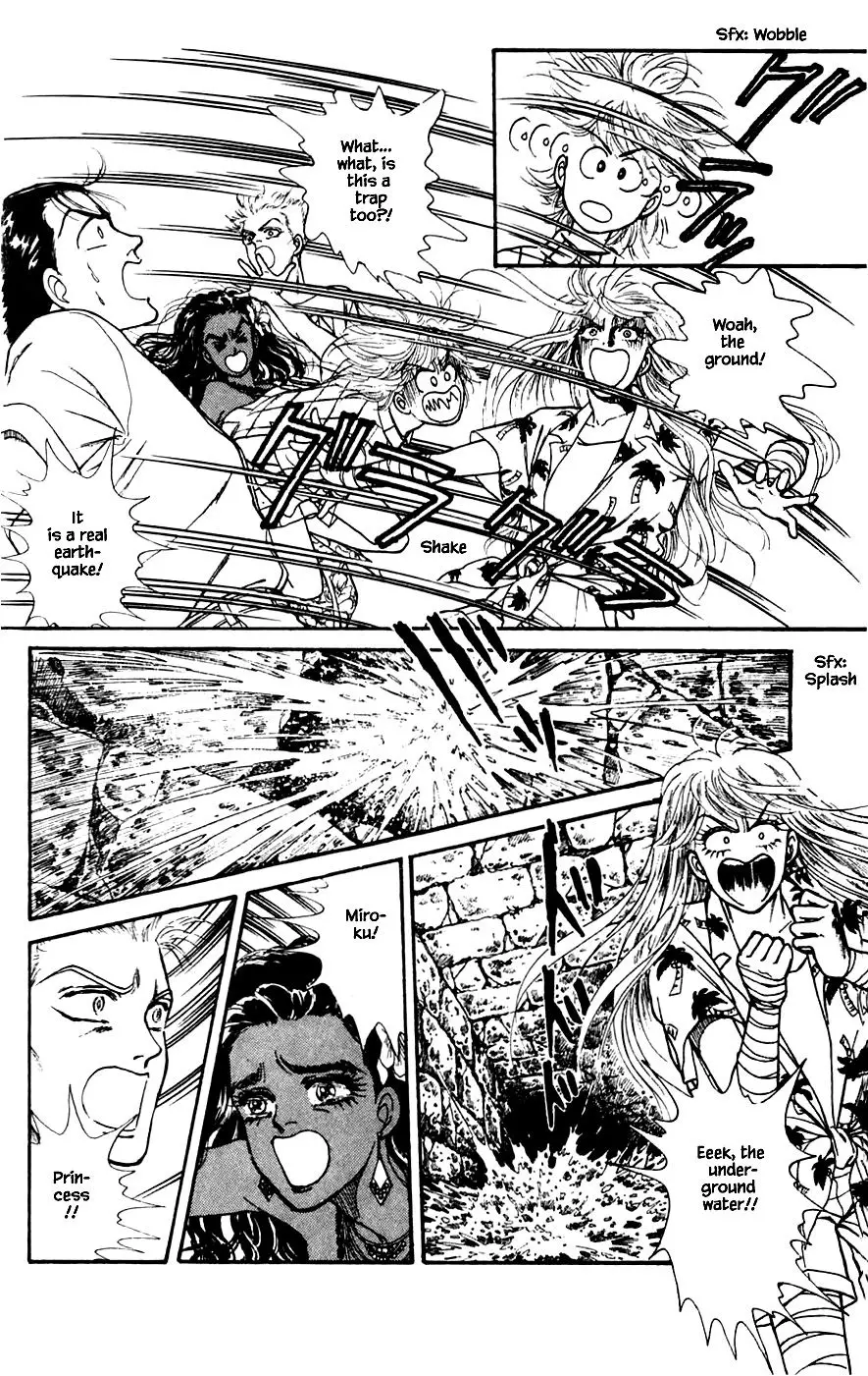 Yukan Club - 21.3 page 22