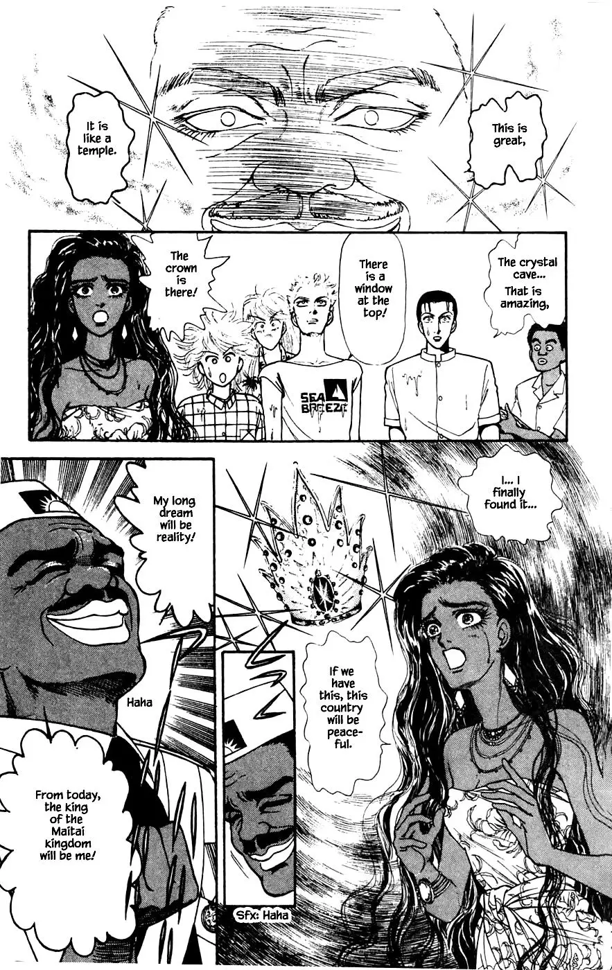 Yukan Club - 21.4 page 8