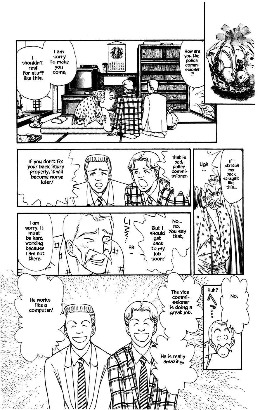 Yukan Club - 22.1 page 22